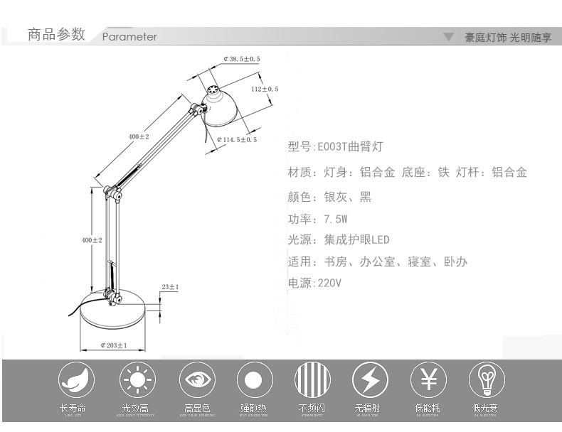 厂家直供led金属曲臂折叠灯学习工作台灯定制灯具